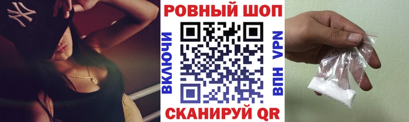 Купить закладку Черкесск A PVP  КОКАИН  Псилоцибиновые грибы  ГАШИШ  Меф мяу мяу  АМФЕТАМИН 