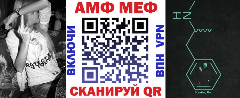 Амфетамин VHQ Черкесск
