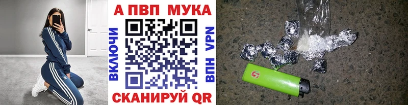 А ПВП СК КРИС Черкесск