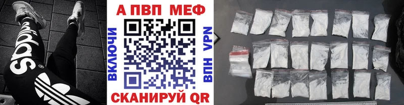 Alpha-PVP VHQ  продажа наркотиков  Черкесск 