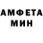 АМФЕТАМИН VHQ Kairzhan Mukhitov