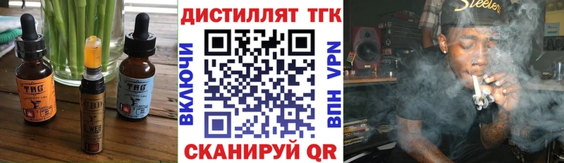 Canna-Cookies конопля  наркошоп  Черкесск 