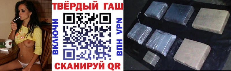МЕГА вход  Черкесск  даркнет Telegram  ГАШИШ Ice-O-Lator 