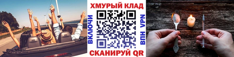 где купить наркоту Черкесск Героин Афган