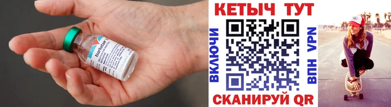 КЕТАМИН VHQ  OMG как зайти  Черкесск 