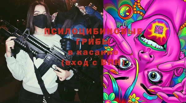 MDMA Аркадак