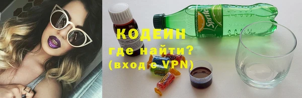 дурь Абдулино