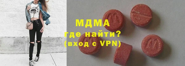 MDMA Аркадак