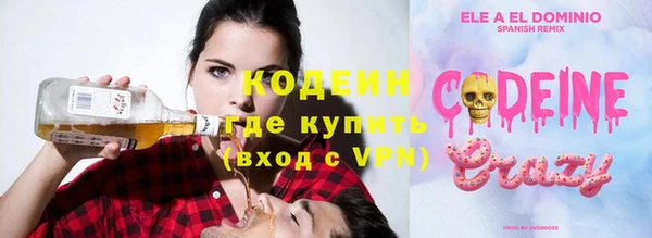 MDMA Аркадак