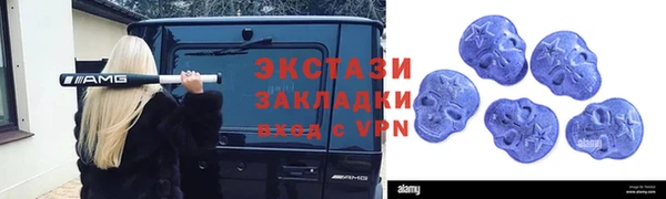 MDMA Аркадак