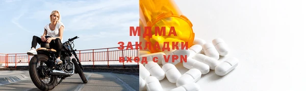 мдпв Армянск