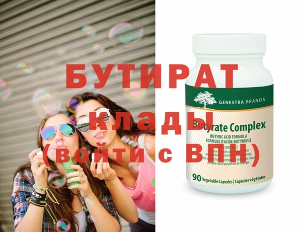 MDMA Аркадак