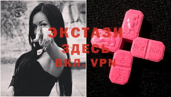 ALPHA-PVP Нефтегорск
