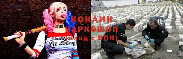 мескалин Абинск