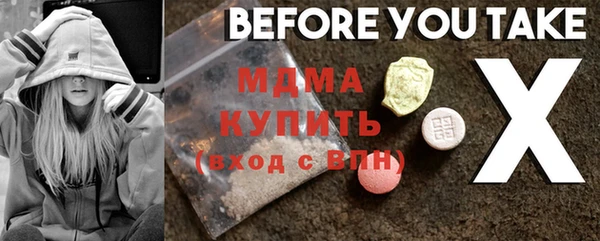 мдпв Армянск