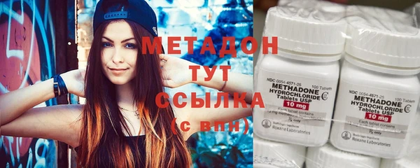 MDMA Аркадак