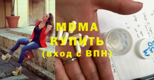 MDMA Аркадак