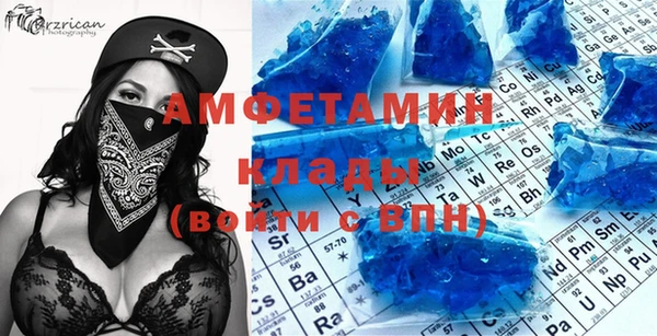 бутират Нефтекумск