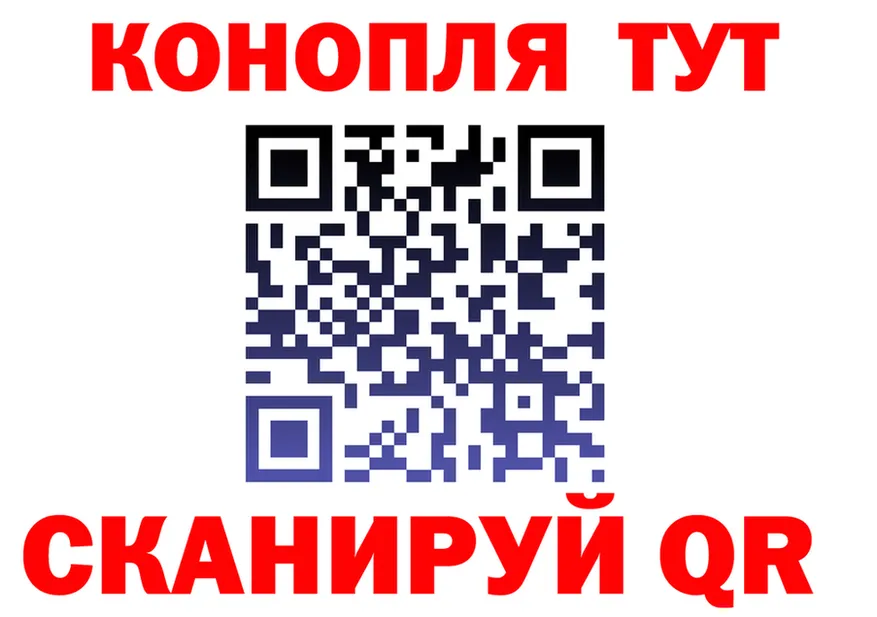 БУТИРАТ Butirat как войти darknet OMG Черкесск