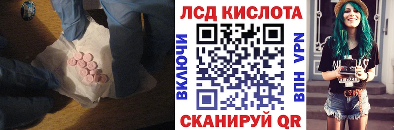 наркошоп  Черкесск  ЛСД экстази ecstasy 