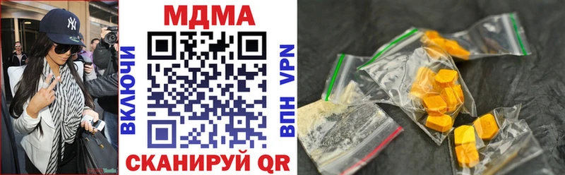 МДМА VHQ  Черкесск 
