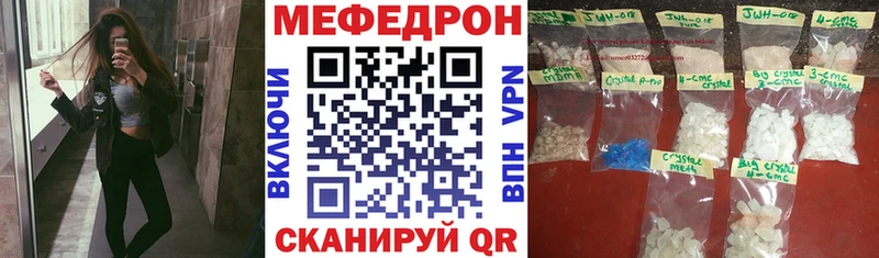МЯУ-МЯУ 4 MMC  Черкесск 