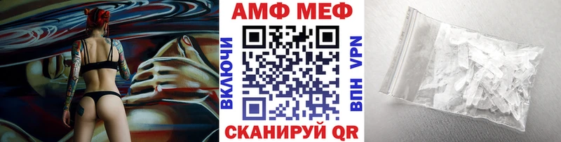 даркнет сайт  Черкесск  Метамфетамин Methamphetamine 