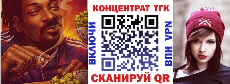 купить наркотики цена  Черкесск  ТГК THC oil 