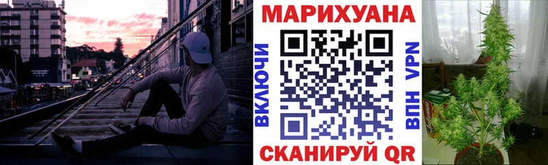 Бошки марихуана AK-47  Черкесск 